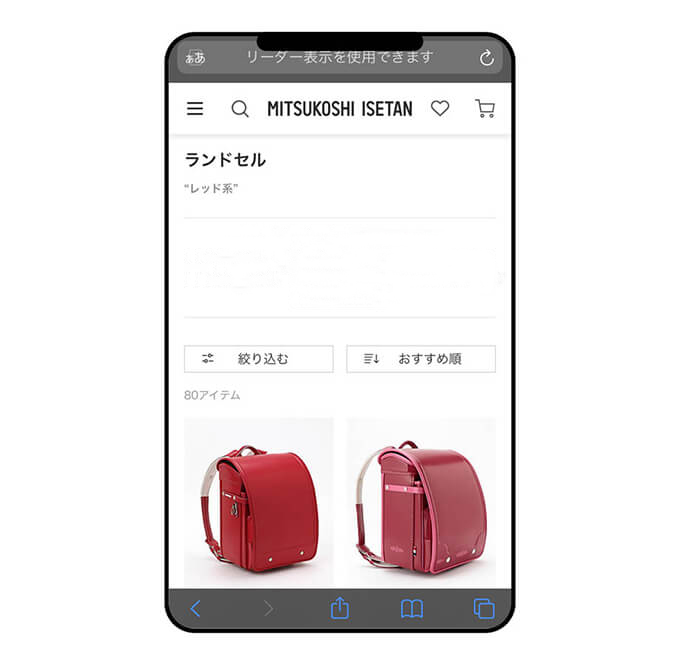 絞り込み手順3画面