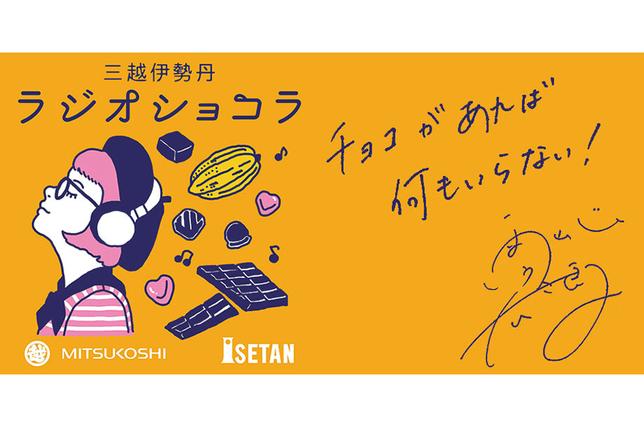 サイン入りステッカー
