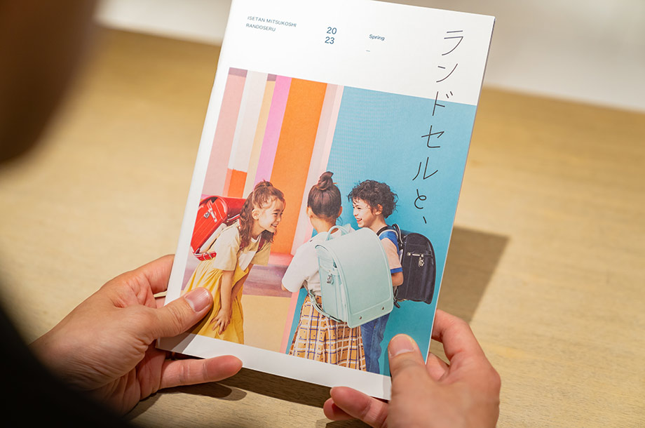 ランドセルカタログのご請求のすすめの画像
