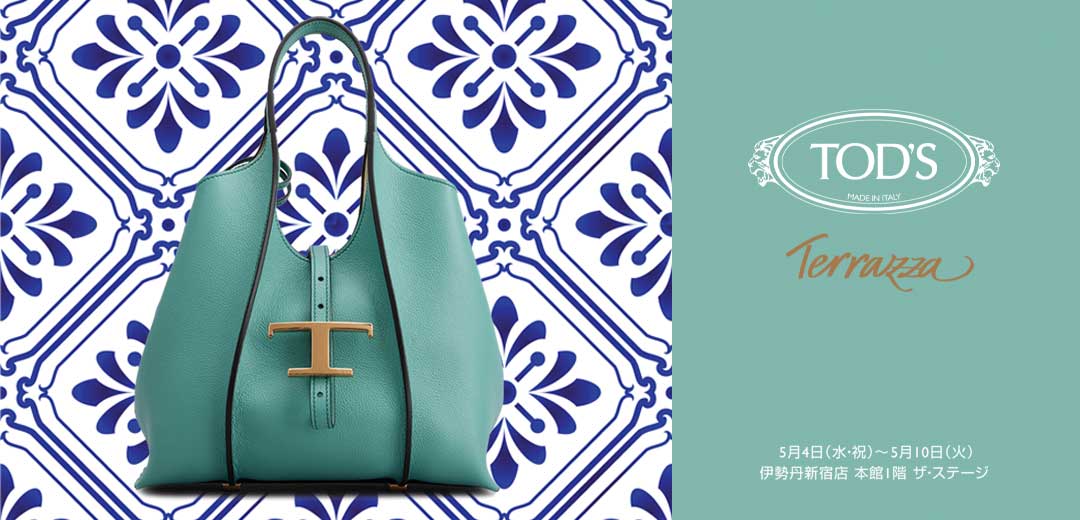 <TOD'S> TERRAZZAポップアップイベントのメインビジュアル