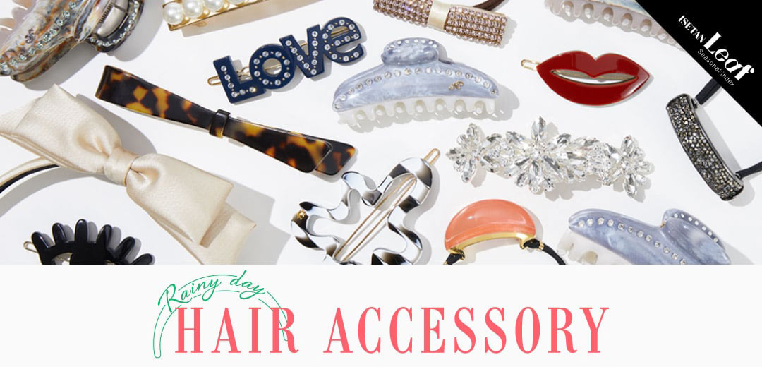 伊勢丹スタッフおすすめヘアアクセサリー&簡単アレンジメインビジュアル