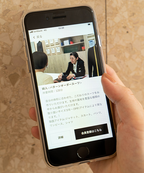 伊勢丹新宿店で仕立てる レディースパターンオーダースーツ レディース 三越伊勢丹オンラインストア 公式