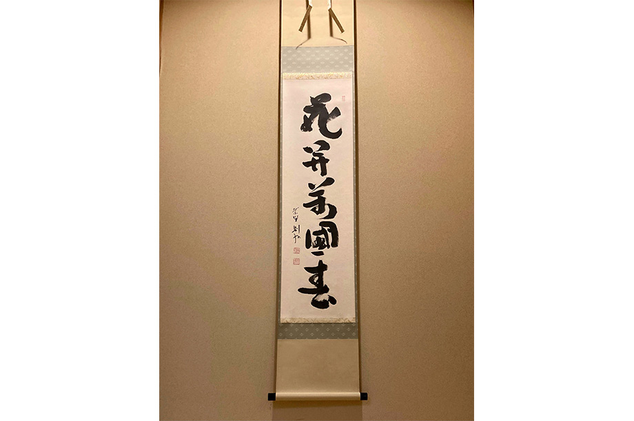掛軸の画像