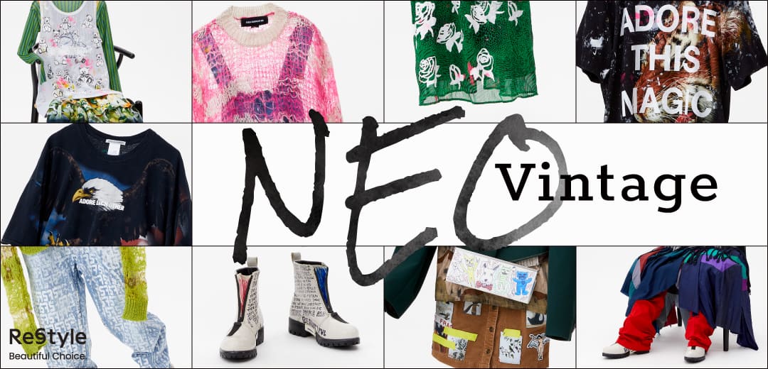 NEO Vintage❘ReStyle Plusが提案する、世界に1点のアートピースのメインビジュアル