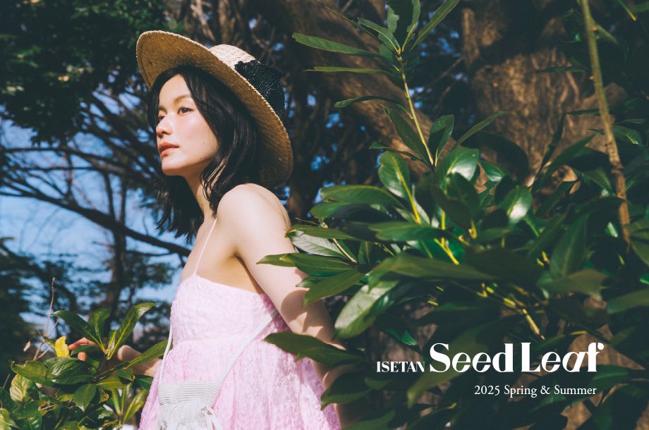 ISETAN Seed & Leaf “さがす、であう、つながる”のメインビジュアル