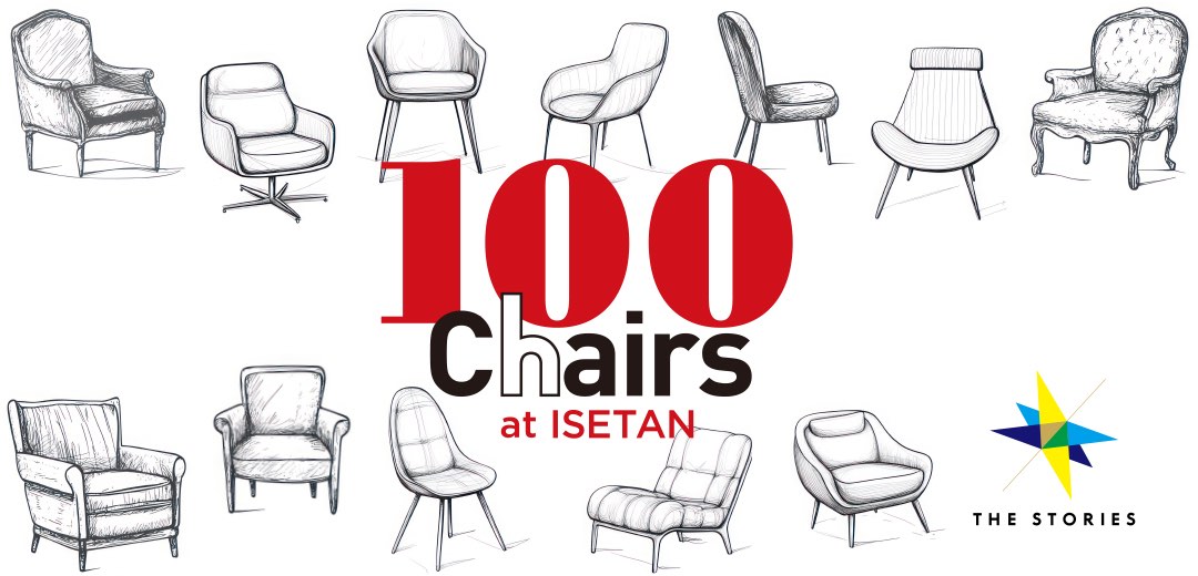 100 Chairs at ISETANのメインビジュアル
