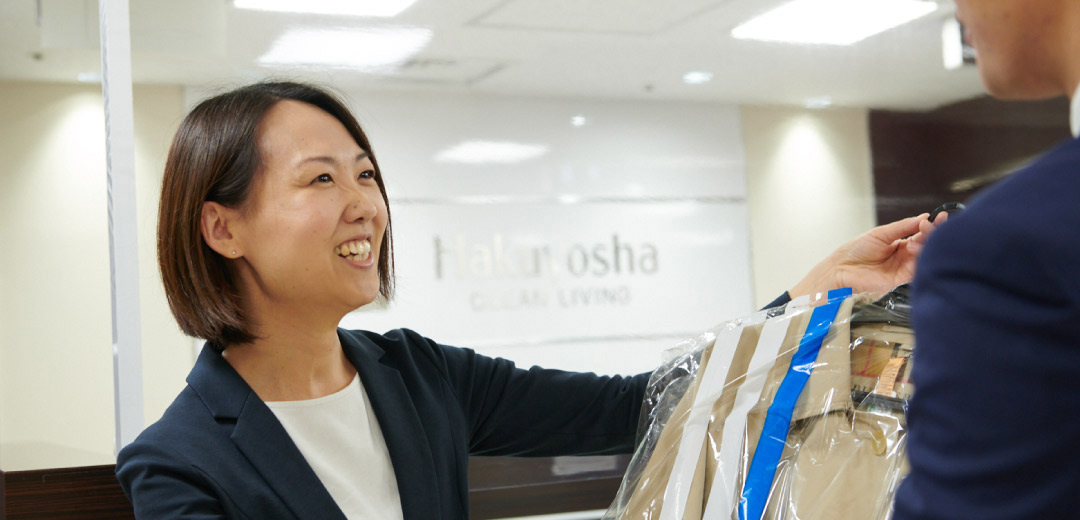 白洋舍ご存知ですか？知られざるクリーニングサービスを深掘りのメインビジュアル