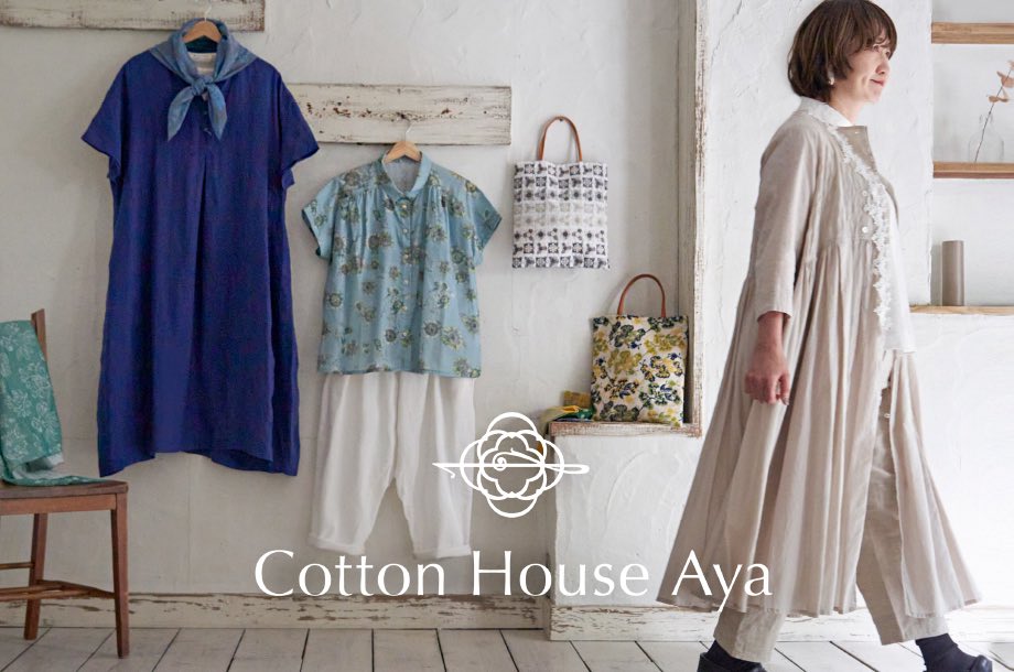 Delicacy and elegance in natural materials | Cotton House Aya's clothes you'll want to wear every day