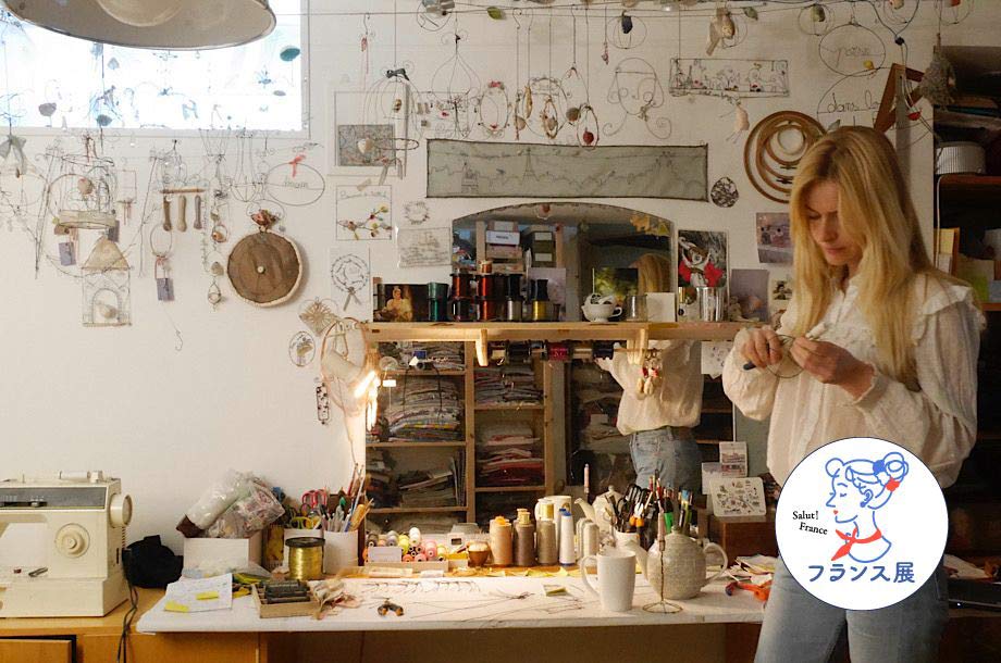 フランス展バイヤー紀行｜憧れのパリジェンヌの世界！アストリッドさん流「暮らしの美学」
