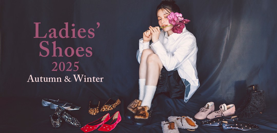 【2025年秋冬婦人靴】最旬シューズがもたらす女性ならではのファッションの多面性メインビジュアル