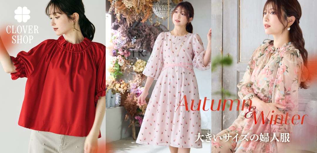 変更済み8227 大人カジュアル♡Mサイズ レディース服 まとめ売り12点 8408 寒色系×きれいめカジュアル♡Mサイズ レディース服 まとめ売り12