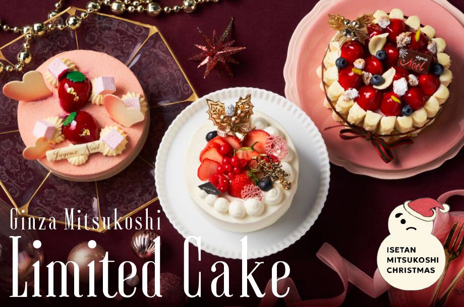 【銀座三越】いちごとクリームが主役！王道派からアレンジ派まで揃う限定クリスマスケーキ