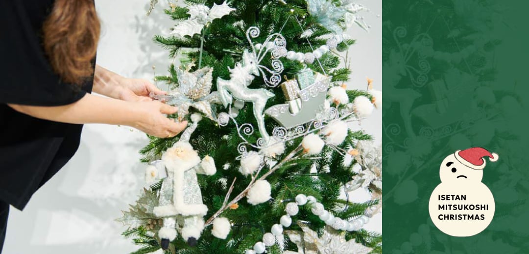 ツリーをぐっと魅力的にする秘密！魔女によるクリスマスツリーアレンジ