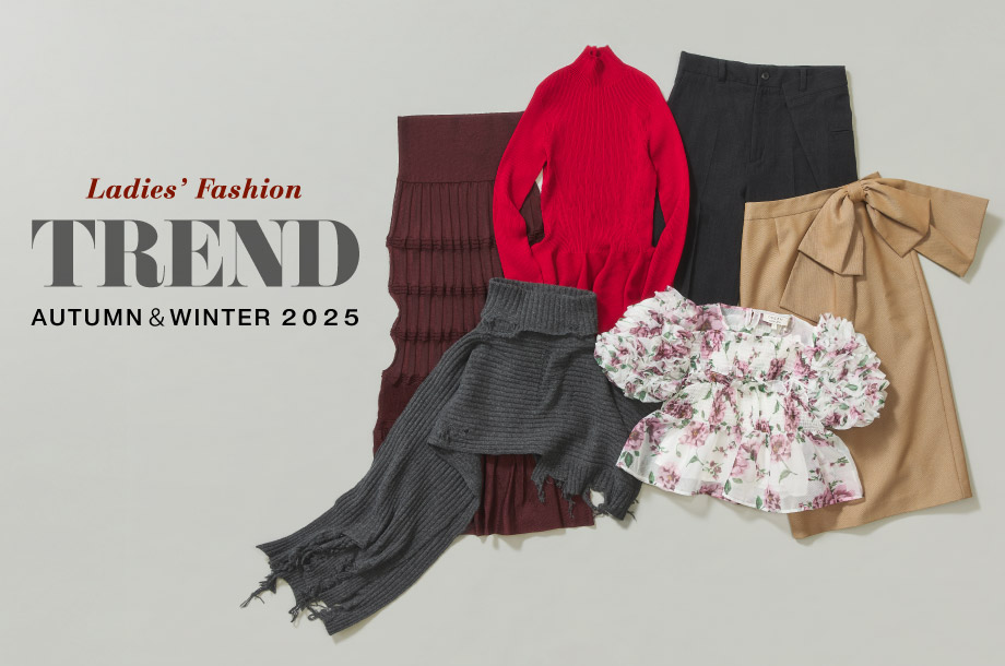 【2025年秋冬トレンド】どんなコーデが私に似合う？着こなしアイデアもご紹介