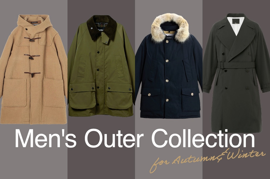 2025年秋冬トレンド メンズコート・アウター特集
