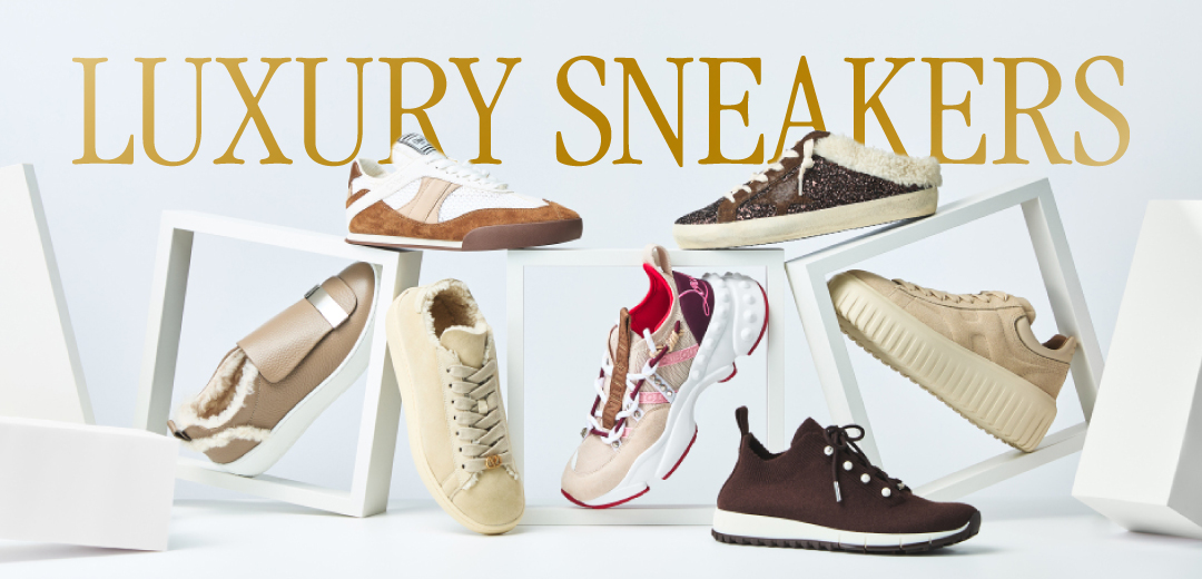 【2025年秋冬】ベーシックとアップデートが交差するラグジュアリースニーカーのメインビジュアル