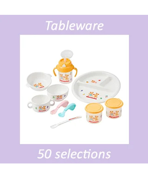 ＜ミキハウス＞ テーブルウェアセットの画像