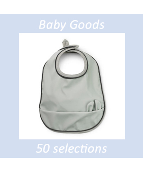 ＜エロディ＞ お食事エプロンの画像