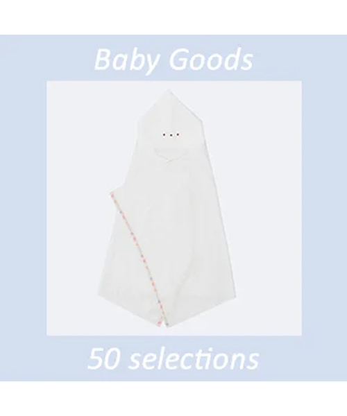 ＜赤ちゃんの城＞ バスタオルローブ パステルホワイトの画像