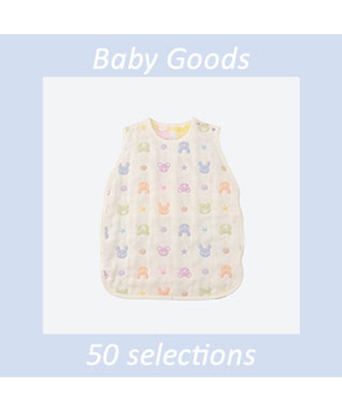 ＜赤ちゃんの城＞ スリーパー カラフルの画像