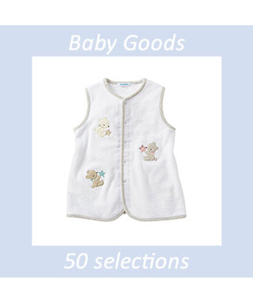 ＜ファミリア＞ スリーピングベストの画像