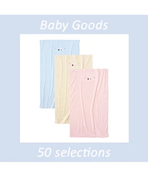 ＜ファミリア＞ タオルケットの画像