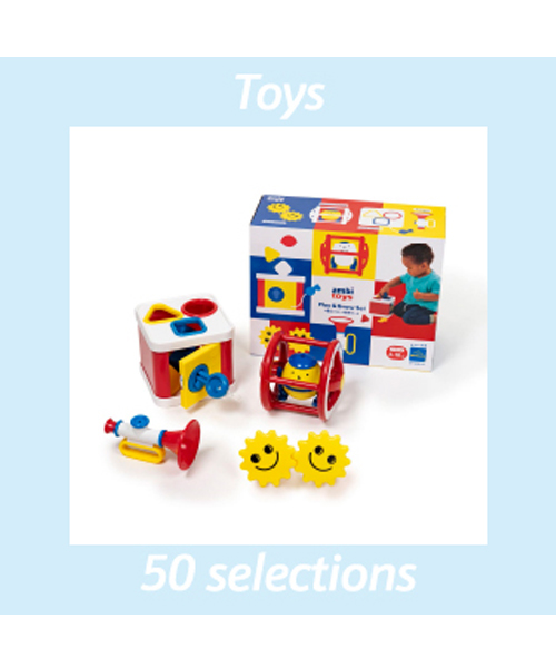 ＜ボーネルンド＞ アンビトーイ・ベビーギフトセットの画像