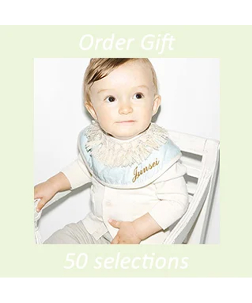 ＜マールマール＞ スタイ名入れ刺しゅうの画像