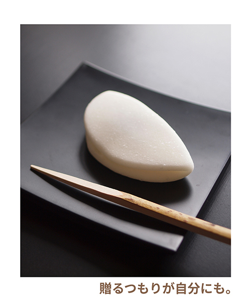菓游 茜庵 淡柚のイメージ画像