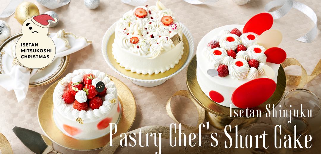 伊勢丹新宿店】パティシエの感性で「伝統」と「洗練」を融合させた