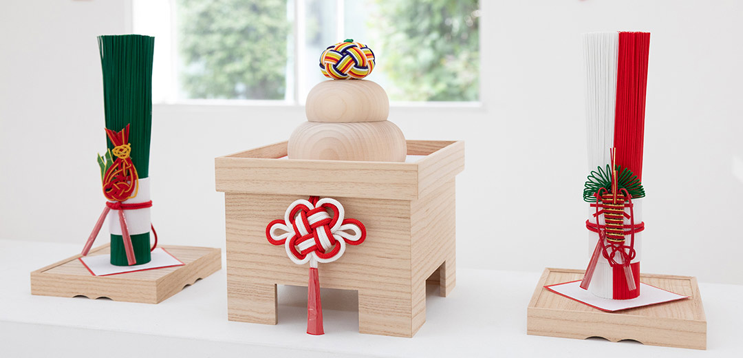 新春を寿ぐ～お正月飾りはいつ飾る？正しく知りたいお正月飾りの知識～のメインビジュアル