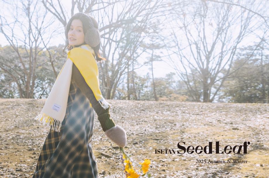 ISETAN Seed & Leafのメインビジュアル