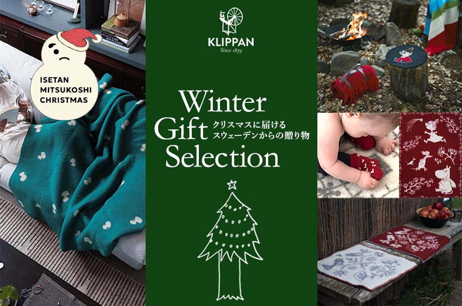 mina perhonen/ミナ ペルホネン 特集一覧 | 三越伊勢丹オンライン