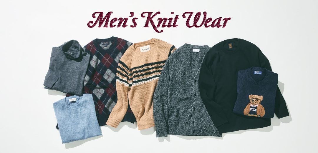 2025年秋冬メンズニットウェア・セーターおすすめ人気ブランド7
