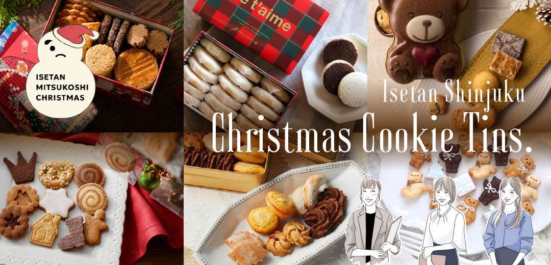 ノルディカニッセ　2023 三越伊勢丹限定　クッキーをあげる女の子 ノルディカニッセ 2023 三越伊勢丹限定 クッキーをあげる女の子