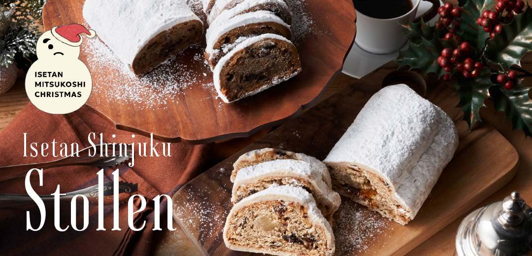 伊勢丹新宿店】マジパンあり派？なし派？お好みが見つかるシュトーレン