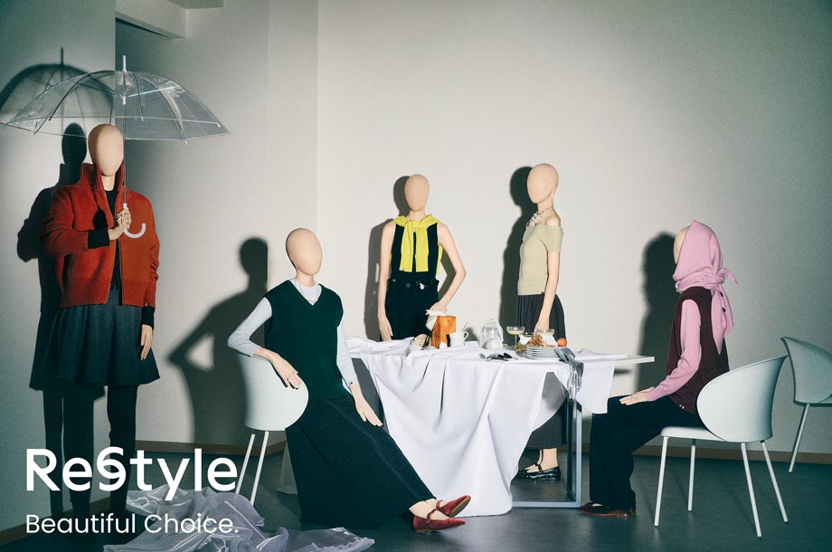 リ・スタイル　メインビジュアル