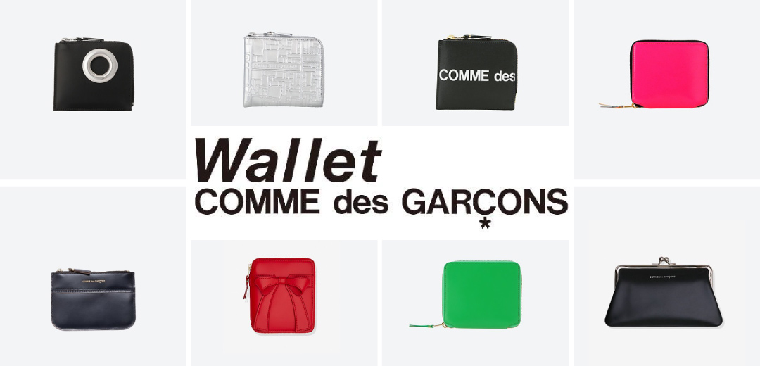 ウォレット コム デ ギャルソン＞の個性的なお財布をチェック！ | 三越