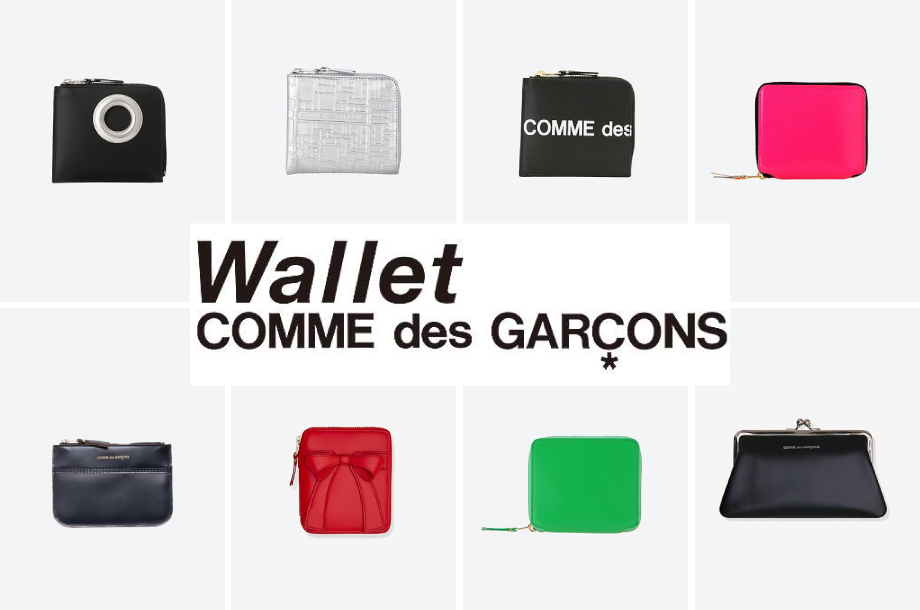 【新品】COMME des GARÇONS L字型ウォレット ジッパーメドレー ジッパーメドレー ポーチ小 8Z－M181－051 | Wallet COMME