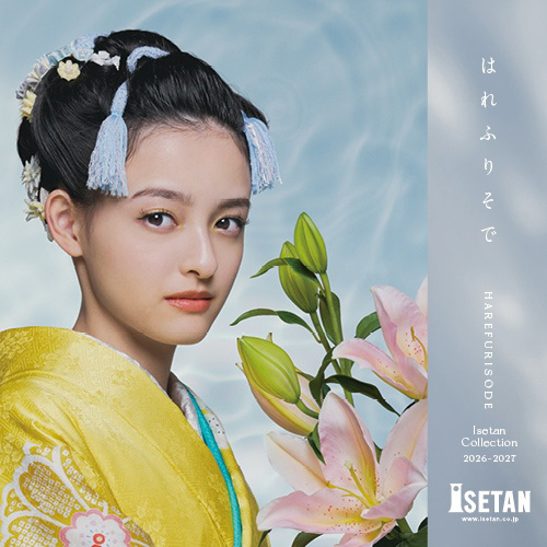 はれふりそで～伊勢丹の振袖～ | 三越伊勢丹オンラインストア・通販