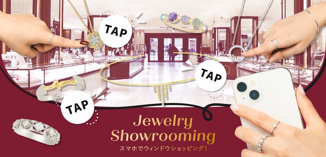 動画で着用感をチェック！2025年今年の大本命ジュエリーのメインビジュアル