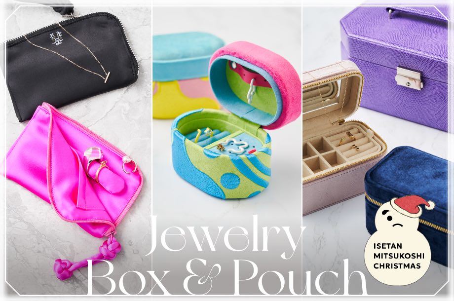 お気に⼊りのボックス&ポーチに収納してジュエリー愛をさらに⾼めて