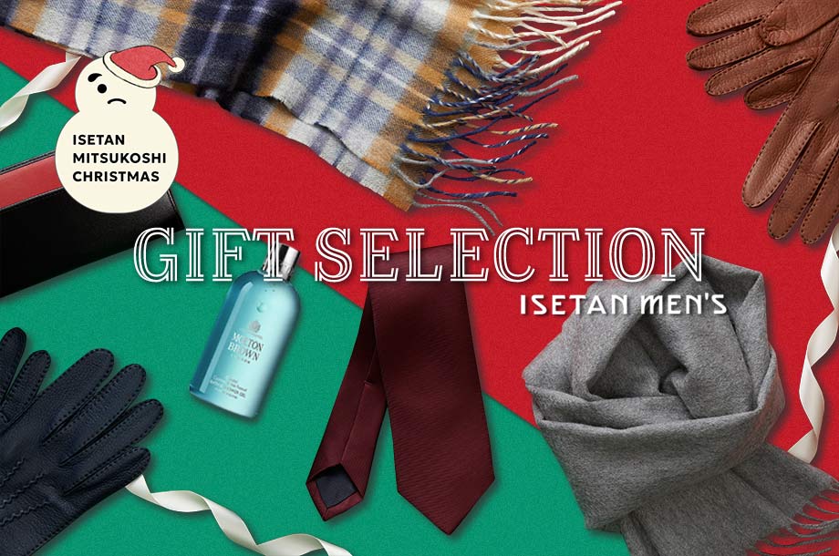 男性に贈るおしゃれなプレゼント・ギフト特集のメインビジュアル