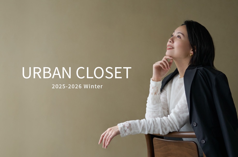 プリーツ プリーズ イッセイ ミヤケ＞のPOPUPが開催。ここでしか出会え