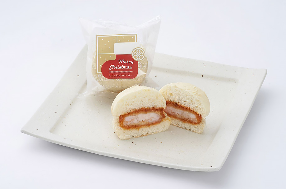 クリスマスバーガーの画像