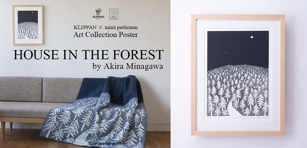 クリッパン＞×＜ミナ ペルホネン＞アートポスター予約販売 | 三越