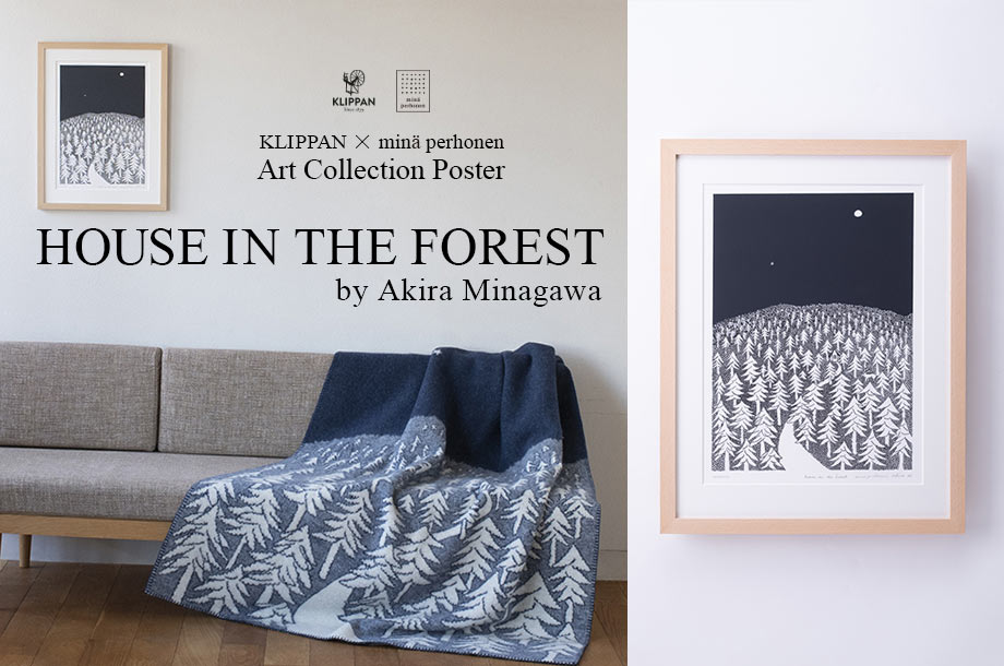 クリッパン＞×＜ミナ ペルホネン＞アートポスター予約販売 | 三越