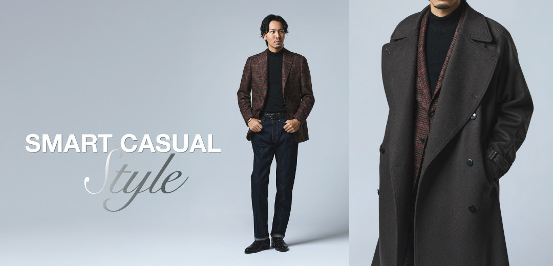 男性のスマートカジュアル。冬におすすめのシーン別メンズコーデ3選のメインビジュアル