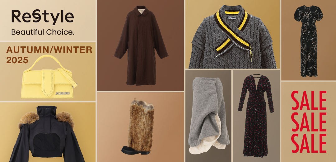 リ・スタイル 2025 AUTUMN/WINTER セール(対象ブランド)のご案内