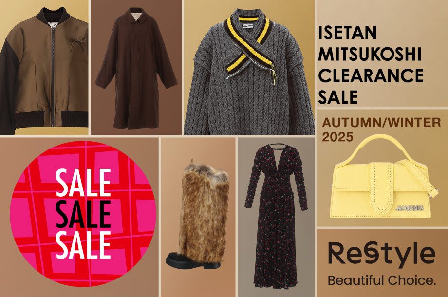 リ・スタイル 2025 AUTUMN/WINTER セール(対象ブランド)のご案内